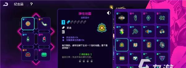 霓虹深渊无限老大哥强度一览（揭秘游戏中的最强BOSS，掌握击败技巧！）