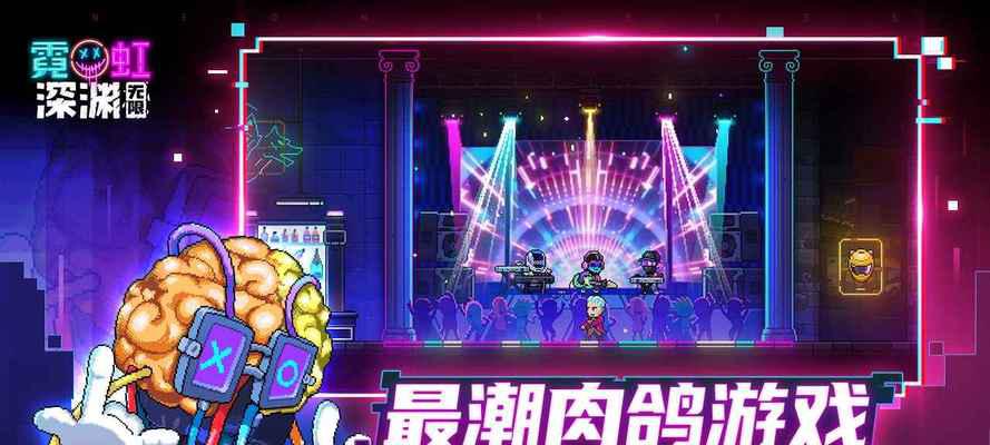 《以霓虹深渊无限怎么飞》（用高超的技巧让你飞的更远！）