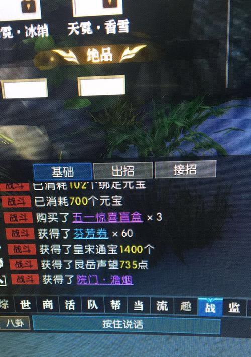 《逆水寒》手游盲盒测试资格获取详解（如何获取《逆水寒》手游盲盒测试资格？一文详解）