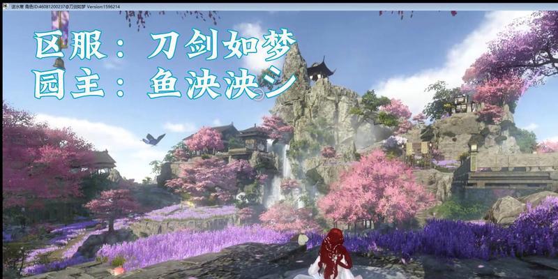 《逆水寒》手游盲盒测试资格获取详解（如何获取《逆水寒》手游盲盒测试资格？一文详解）