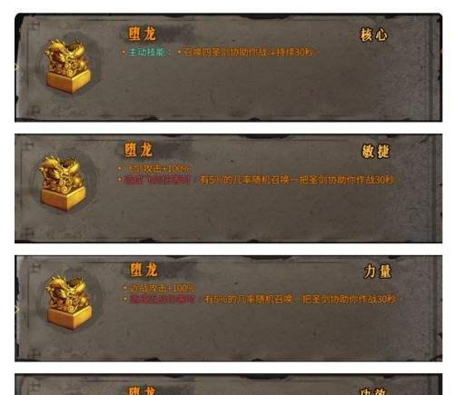 暖雪神行迷踪圣物搭配攻略（玩转游戏的必杀技，一文教你如何搭配暖雪神行迷踪圣物）