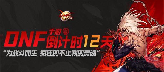 暖雪手游红色灵魂攻略（如何获得和利用红色灵魂，提升战斗力）