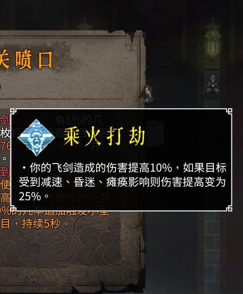 暖雪手游最强流派搭配攻略（打造无敌战斗阵容，快速通关游戏）