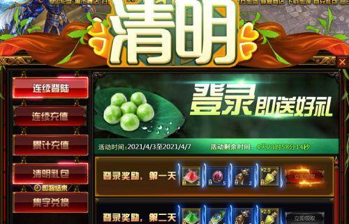 《奇迹暖暖2023清明节活动汇总》（闻香识汉服，荡舟游园，清明踏青，奇迹暖暖带你领略传统文化）