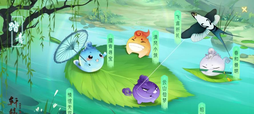 《奇迹暖暖2023清明节活动汇总》（闻香识汉服，荡舟游园，清明踏青，奇迹暖暖带你领略传统文化）
