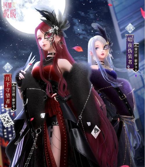 《奇迹暖暖》芒山采雾套装预览！（华丽新装，尽情翩跹！）