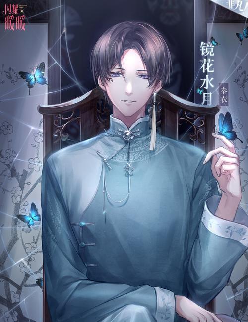 《奇迹暖暖》芒山采雾套装预览！（华丽新装，尽情翩跹！）