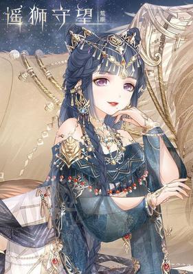 《奇迹暖暖》失落魔咒套装模型预览
