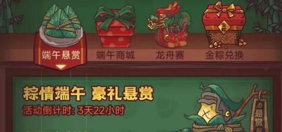 《奇门之上629》新更新活动内容一览（全新玩法、神装降临、多重福利等你来享）
