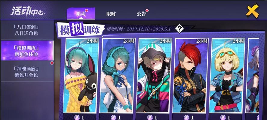 解决奇门之上iOS卡登录界面问题的实用方法（以游戏为主，让你畅玩无阻）
