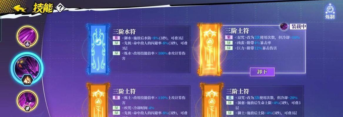 解决奇门之上iOS卡登录界面问题的实用方法（以游戏为主，让你畅玩无阻）
