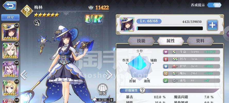 启源女神IOS兑换码兑换攻略（以游戏为主的IOS兑换码获取方法）