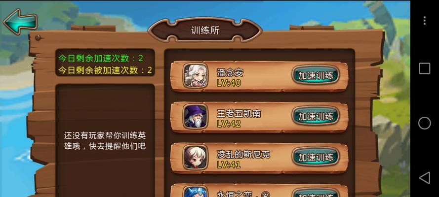 《启源女神波塞冬》值得玩家培养吗？（探究游戏中波塞冬的特点与优劣势，为你提供参考！）
