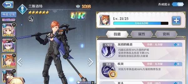 《启源女神之最强阵容装备攻略》（以女神启源女神赫斯缇娅为核心打造最强阵容）
