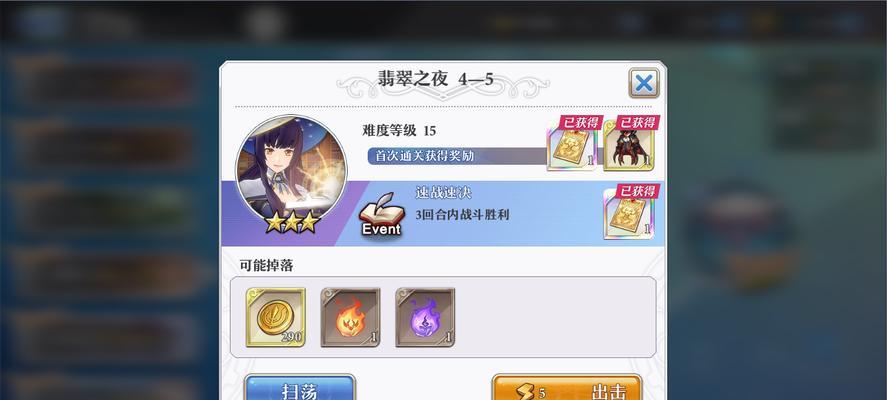 启源女神卡池先抽什么好？（以游戏攻略分析，帮你决策！）