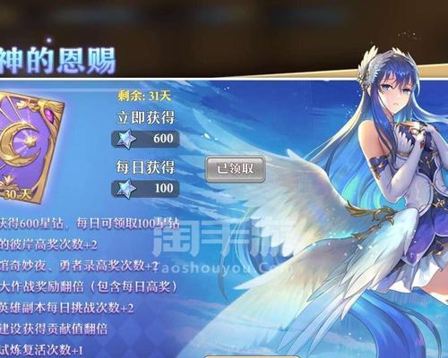 启源女神梅林技能解析（一览梅林技能，解读她的强势地位）