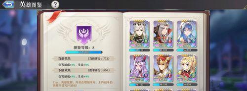 《启源女神丘比特阵容搭配攻略》（打造最强战力，征服各路敌人！）
