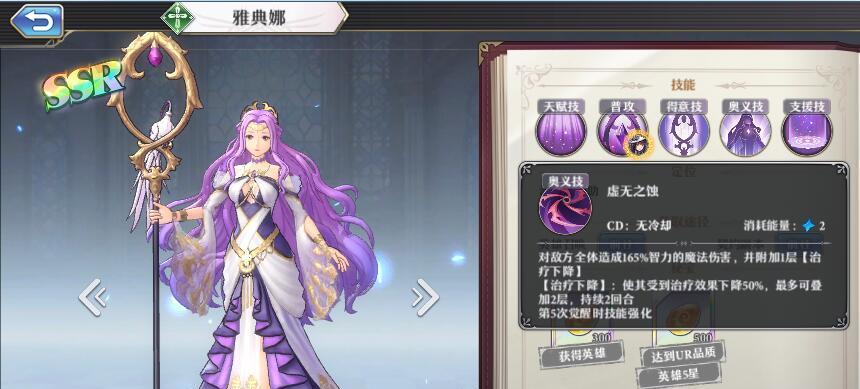 《启源女神丘比特阵容搭配攻略》（打造最强战力，征服各路敌人！）