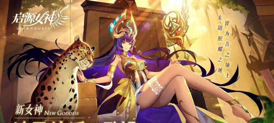 水神之选（探究以启源女神中水属性角色的实力巅峰）