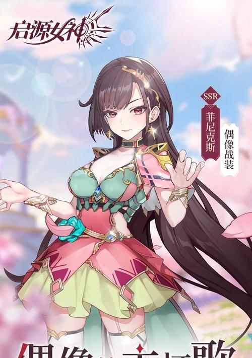 探秘嫦娥厉不厉害的武器阵容（揭秘以启源女神为灵感的神装利器，打造无敌战斗阵容）