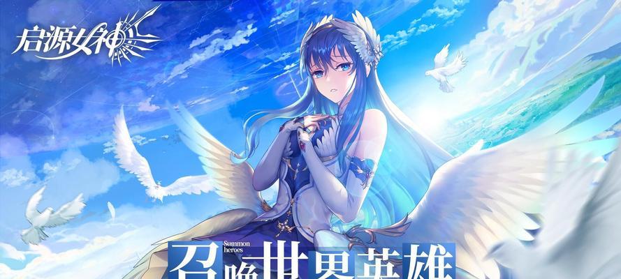 探秘嫦娥厉不厉害的武器阵容（揭秘以启源女神为灵感的神装利器，打造无敌战斗阵容）