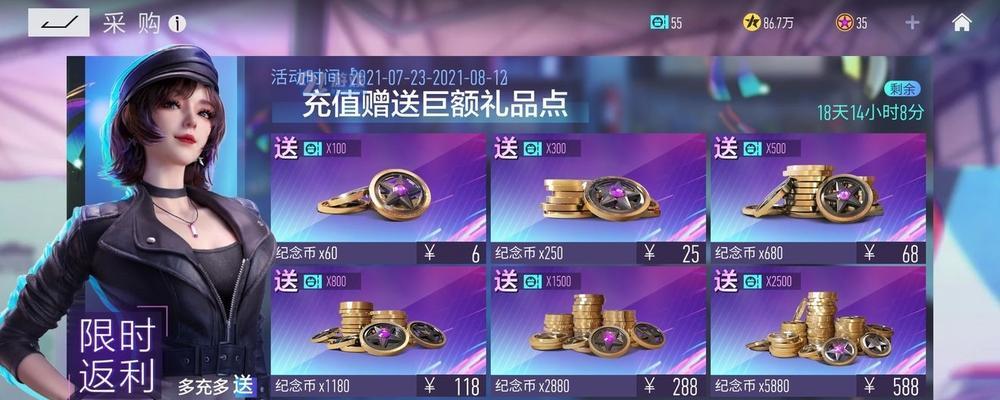 选择千秋辞平民贝玉还是优先购买其他物品，该如何取舍？（以游戏为例，详解贝玉的重要性和购买策略）