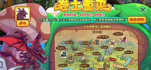 以枪火重生海啸龟流派攻略（海啸龟流派加点技巧，助你在2023游戏中稳拿胜利！）