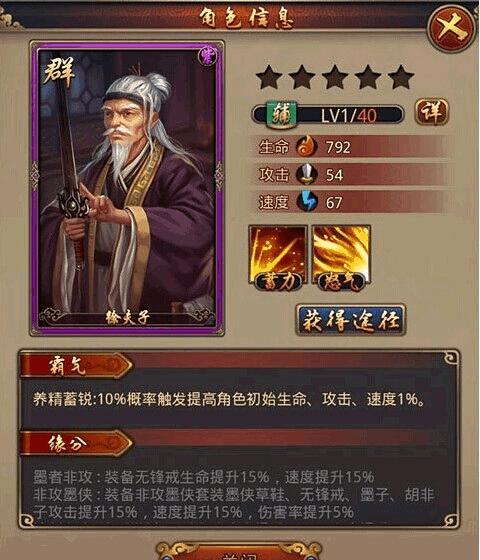秦时明月世界道家门派技能定位详解（以游戏为主，探索道家门派技能的奥秘）