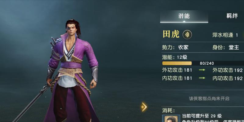《秦时明月世界》内测资格获取详解（如何获得《秦时明月世界》内测资格？一文教你如何成为幸运儿！）