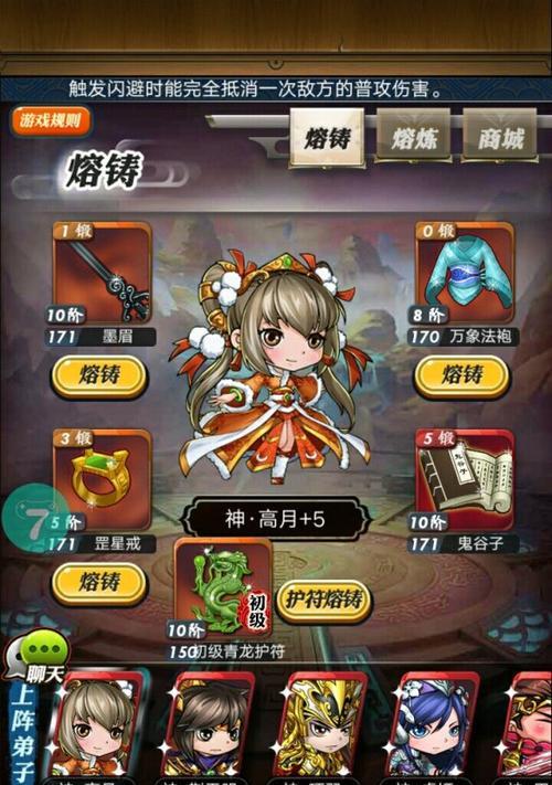 《以秦时明月世界儒家铭文为基础的游戏探究》（探索古代儒家文化，开启独特游戏体验）