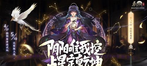 《秦时明月世界纹贝攻略》（探究纹贝的神秘力量与获取技巧）