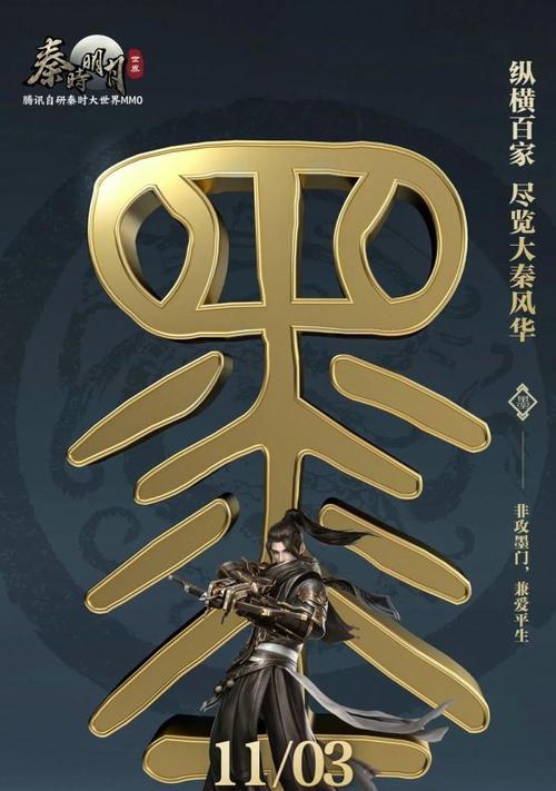 《秦时明月世界》医家复活教学（如何成为一位高效的医疗队友）
