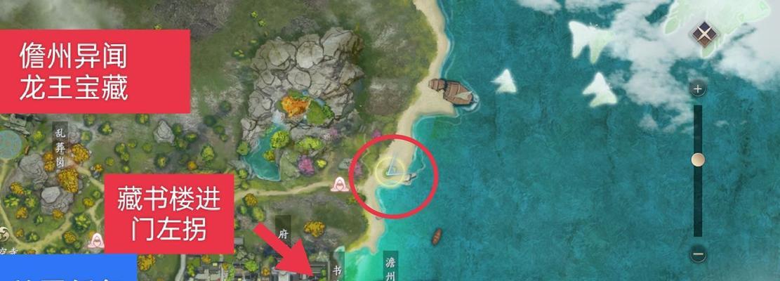 《庆余年手游》坐修任务攻略（手把手教你找到坐修任务位置，轻松完成任务）
