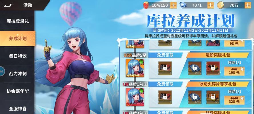 全明星激斗大蛇阵容搭配攻略（打造不败之阵，攻无不克！）