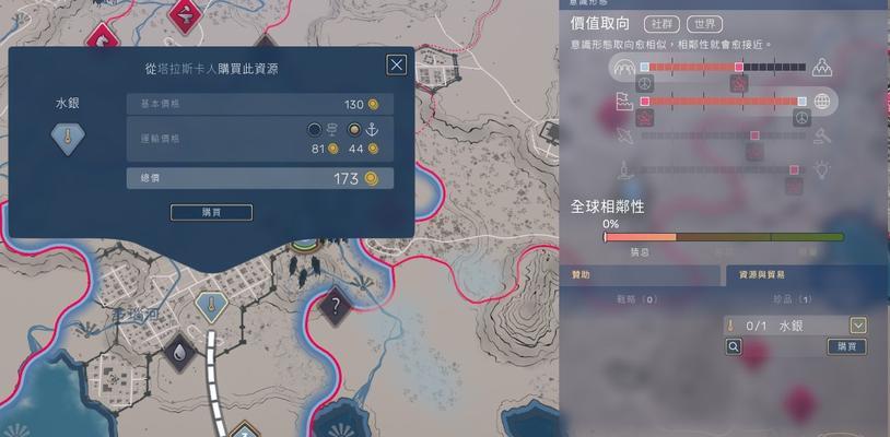 《人类》游戏发售日期公布！（预定8月17日正式上线，开启全新文明建设模拟！）
