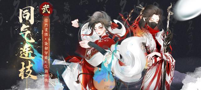 《以武娘外传》公测兑换码2023，尽情畅玩（一场以武术为主题的游戏盛宴，等你来战）