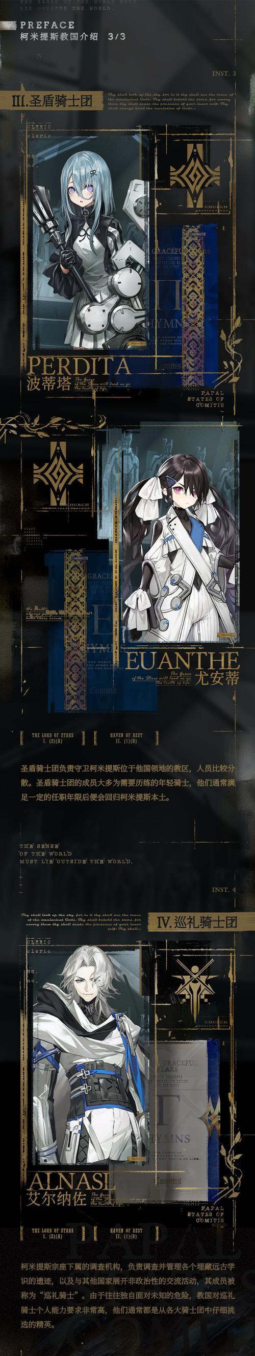 《如何快速解锁以雾境序列天赋共鸣》（雾境序列攻略，用共鸣技能打败BOSS）