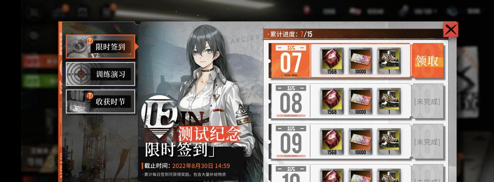 《雾境序列》职能专精升级攻略（掌握技能升级，成为高手的秘诀）
