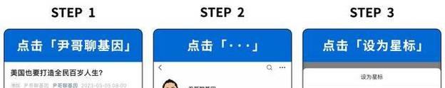 《以物种起源手游》复制期扭曲期怎么玩？（掌握关键技巧，轻松过关！）