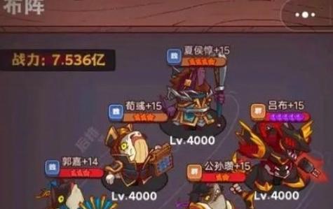《咸鱼之王》魏国副将攻略（如何在游戏中成功攻略魏国副将，享受胜利的喜悦）