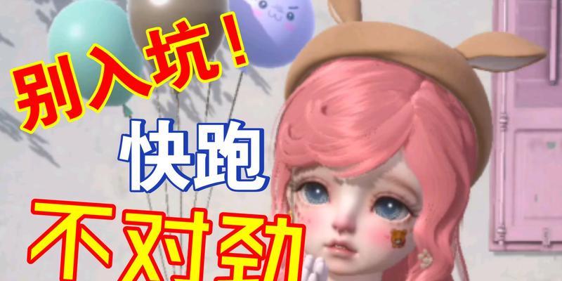 《如何领养箱庭小偶小雪？》（以游戏为主，轻松成为箱庭家长）