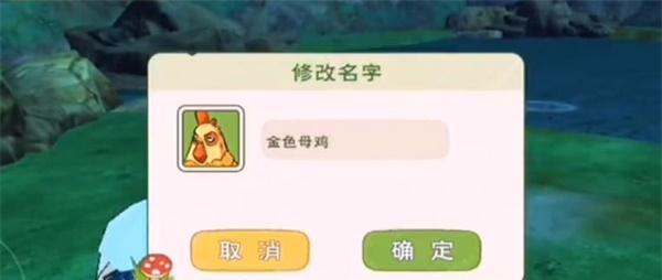 《小森生活》中如何捕捉母鸡？（步骤详解，让你轻松入手！）