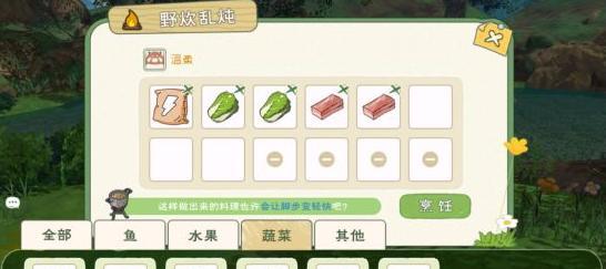 《小森生活》哈密瓜刷新位置一览（探索岛屿，收集哈密瓜，丰富你的小森生活）