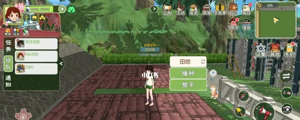 《小森生活卡》体力攻略大揭秘！（用一些小技巧，轻松掌握游戏规则。）