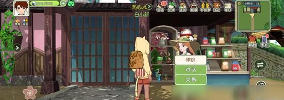 《小森生活》刷新位置全攻略（找到露松桑和木头的好去处！）