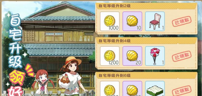 《小森生活》新手养猫攻略（如何在游戏中养猫？-游戏攻略）