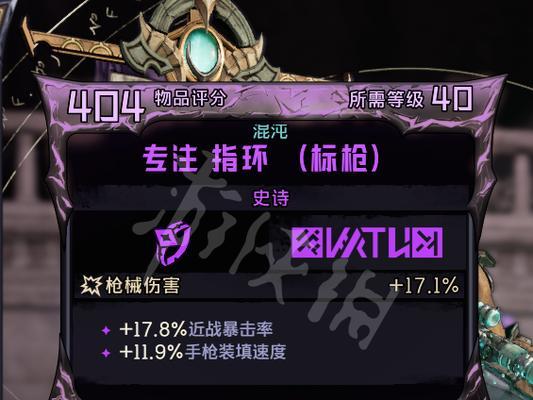 《以小缇娜的奇幻之地》修改器键位及使用攻略大全（掌握修改器键位，打造属于自己的游戏世界）
