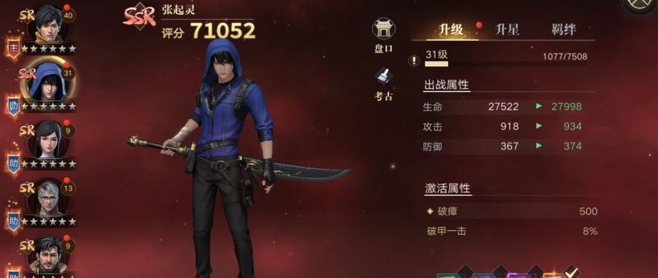 《新盗墓笔记藏品获得攻略》（挑战你的探险智慧，打败所有敌人！）