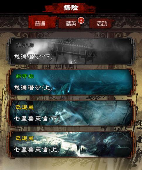 《新盗墓笔记》最强职业选择攻略（从游戏中找到最适合你的职业，成为盗墓达人！）