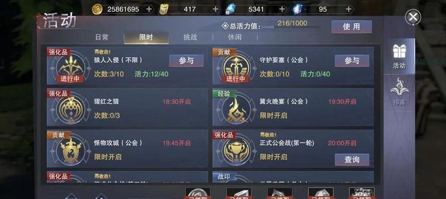 新神魔大陆登录不上？这里有解决方法！（教你轻松解决新神魔大陆无法登录的问题）